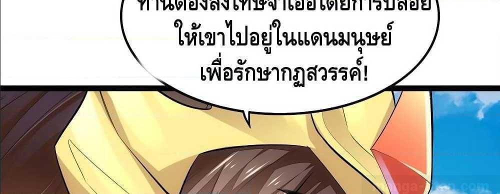 à¸­à¹ˆà¸²à¸™ Tianjie Agent