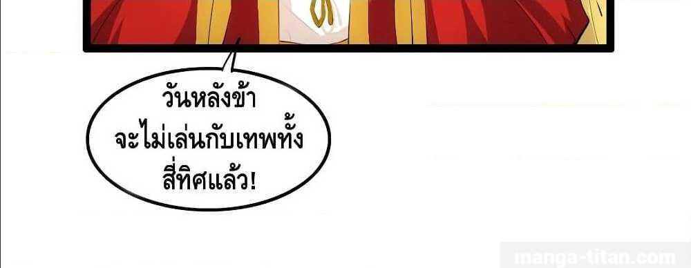 à¸­à¹ˆà¸²à¸™ Tianjie Agent