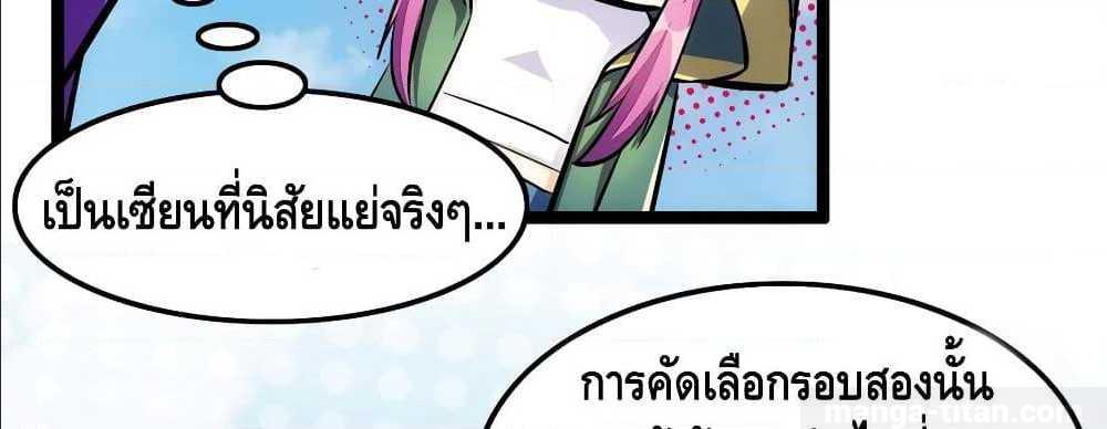 à¸­à¹ˆà¸²à¸™ Tianjie Agent