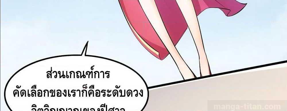 à¸­à¹ˆà¸²à¸™ Tianjie Agent